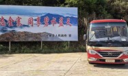 安凯客车助力央视网“老区新脉动”活动，见证皖西大别山振兴硕果