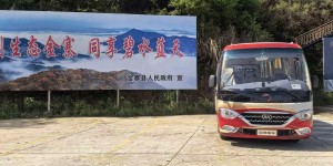 安凯客车助力央视网“老区新脉动”活动，见证皖西大别山振兴硕果