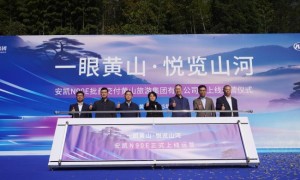 一眼黄山，悦览山河！安凯N90E重构黄山出行体验