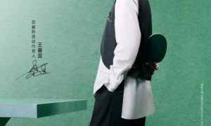 国妆之冠与乒乓荣光的精神共鸣，百雀羚官宣灵动代言人王曼昱