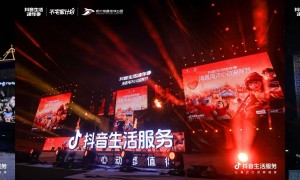 抖音生活服务×心动乐园：明星+NPC内容生态激活乐园经济潜能